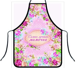 Funny Apron Creative Funny Party Anti-fouling Apron (Option: 2Color-50cmX 70cm)