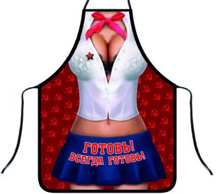 Funny Apron Creative Funny Party Anti-fouling Apron (Option: 9Color-50cmX 70cm)