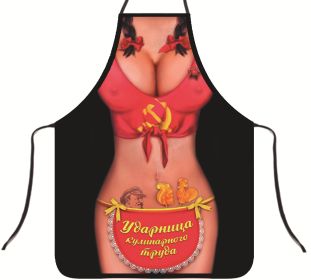 Funny Apron Creative Funny Party Anti-fouling Apron (Option: 10Color-50cmX 70cm)