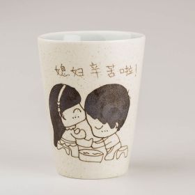 Ceramic Hand Pearl Glaze Cup (Option: Daughter In Law Hard-301to400ml)