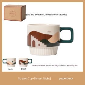 Oasis Coffee Cup Vintage Ceramic Mug Water Cup Breakfast Cup Steam Pitcher Nordic I (Option: Cowhide Boxed Desert Night-301to400ml)